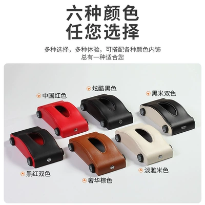 Car tissue box/set – box advanced sense