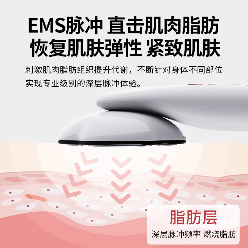 新しい脂肪減少および脂肪減少器具、痩身およびシェイプアップ EMS 温湿布および脂肪爆発ガイド、ハンドヘルド光療法、ボディ若返りおよび美容器具|undefined