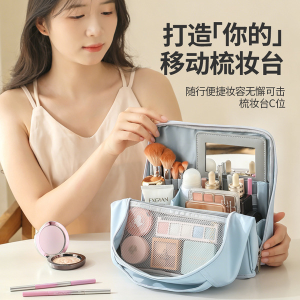 Capacious cosmetic bag