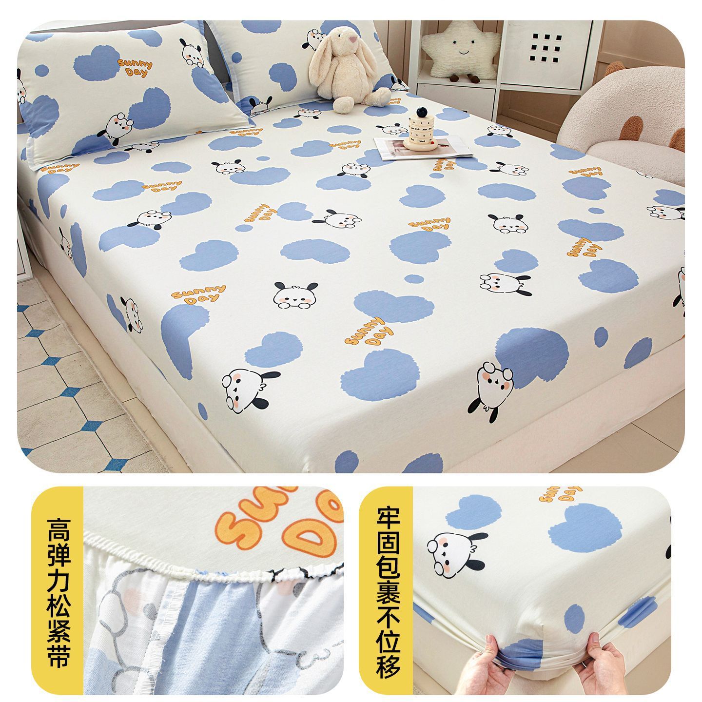 Cama de algodón de clase A de Xinjiang una sola pieza de algodón completo cubierta de colchón protector 100 sábanas de algodón completo cubierta antideslizante de tres piezas