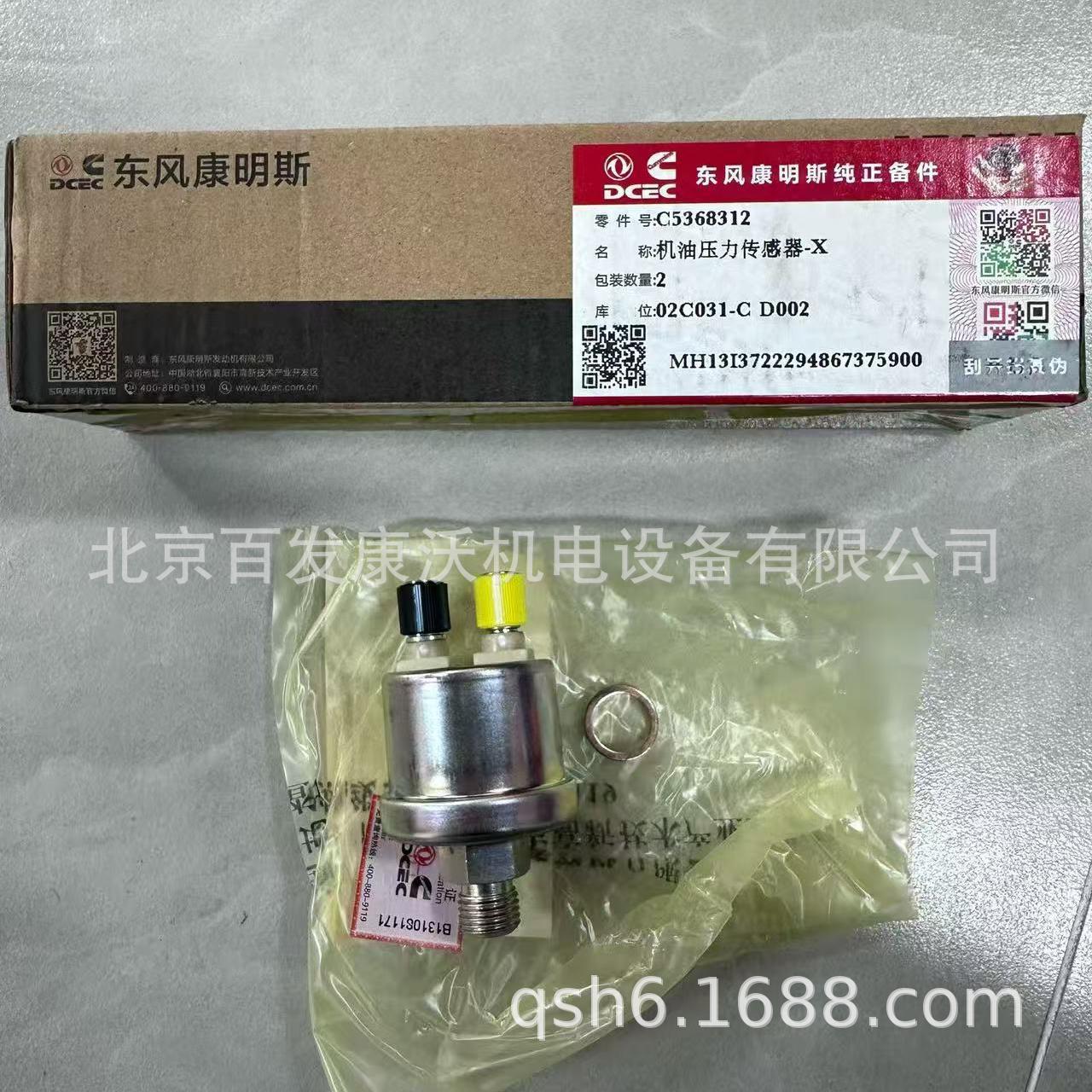 da9562caa694ebf22135ca01776516