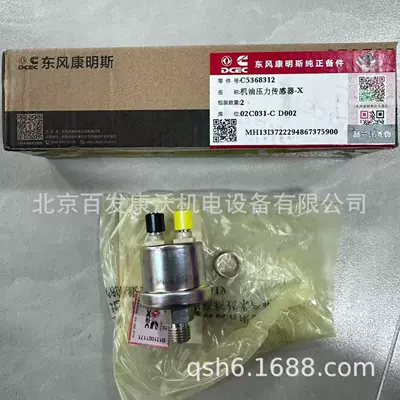 Generator şkivləri Oil Pump 5346430