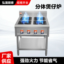 韩式煲仔炉 商用电子打火四六八多头燃气灶多眼煤气灶