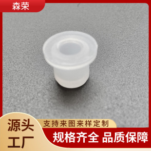 Manufacturer's Spot Direct Sales Silicone Products Processing Silicone Cap Silicone Cover Shock Absorption Pad