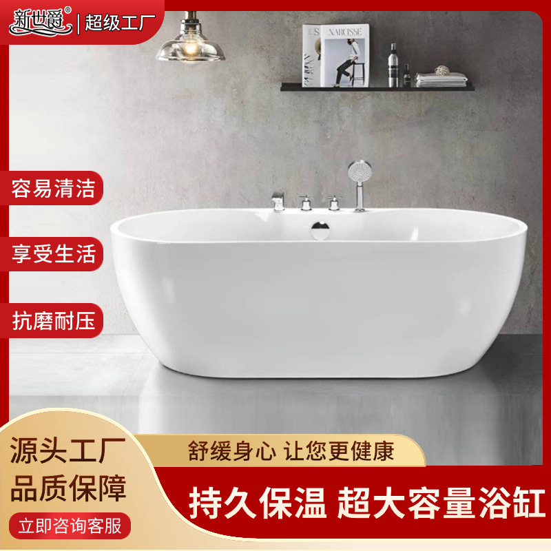 定 制独立式小户型1.3-1.8米浴缸汗蒸酒店家用浴盆亚克力泡澡浴缸