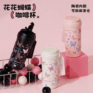 Ceramic liner thermos cup girls high color value 2024 new tea water separation cup portable coffee accompanying cup