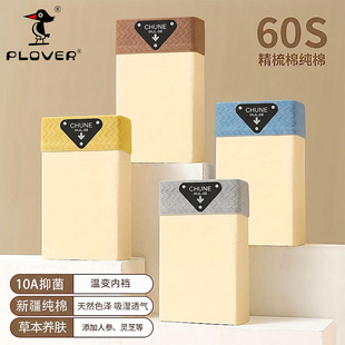 �p����ʿ��ѝ��ʿ���������\���Ľ�ѝ�־����d���޵�ѝƽ�ǃ�ѝ��