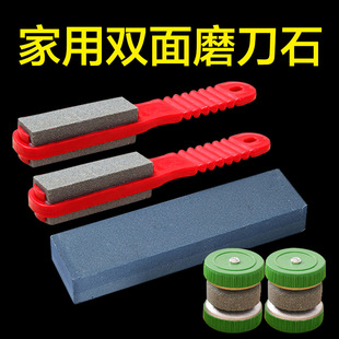 Sharpening Stone household kitchen knife kitchen cutting edge double-sided thickness fast sharpening artifact woodworking natural oilstone bracket