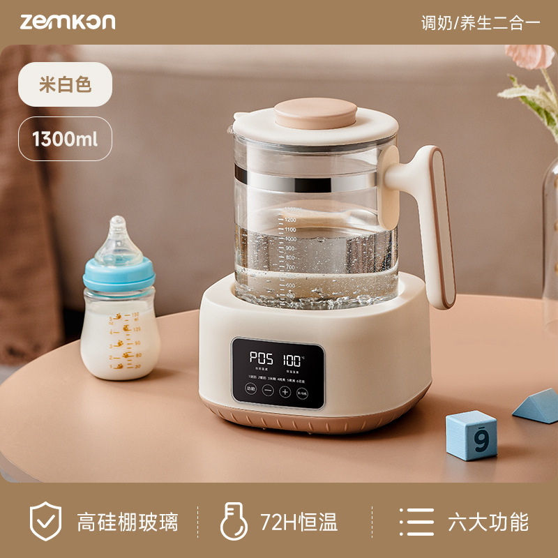 Zemkon多功能恒温壶家用婴儿调奶一体保温烧水壶恒温养生壶暖奶器|undefined