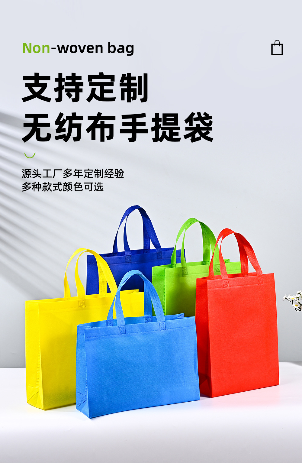 无纺布详情_01.jpg