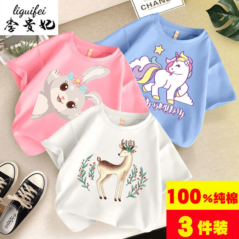 Deer white + cute rabbit pink + pegasus light blue