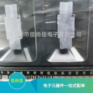 U10BH7425101T 插拔式连接器组件 74P