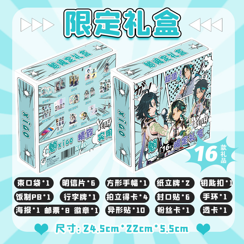 맨드릴 문구 세트