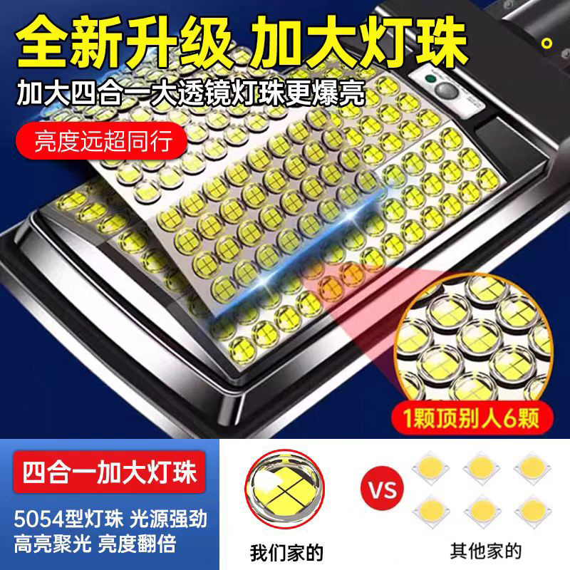 三面发光弧面一体化太阳能照明灯人体感应户外庭院灯家用防水路灯|undefined
