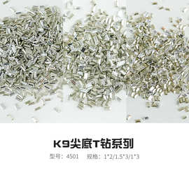 源头厂家K9尖底T钻长方美甲钻石水晶闪烁水钻服装微镶钻配饰批发
