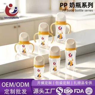 50口径PP婴幼儿奶瓶防胀气儿童宝宝防呛硅胶奶嘴瓶子厂家定制跨境