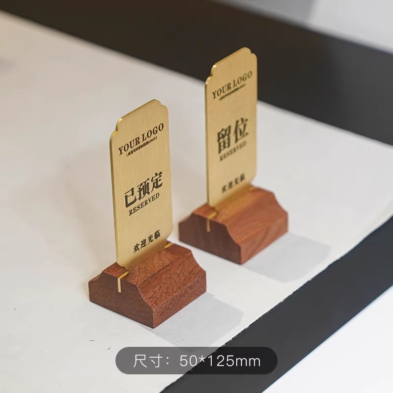 스테인레스 스틸 + 호두, 황동 중국식 테이블 카드 [고대 스타일 디자인 복고풍 스타일]