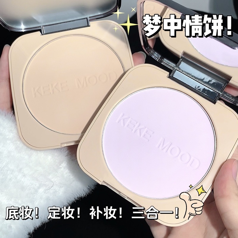 kekemood控油定妆粉饼不卡粉提亮自然补妆柔雾哑光大粉饼跨境批发|undefined