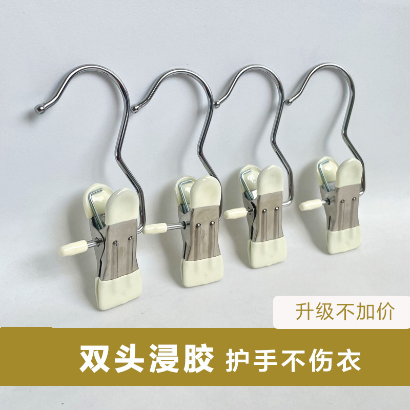 晾衣夹子带钩防风夹子晾晒夹袜夹帽子夹展示样品夹不锈钢实物好用