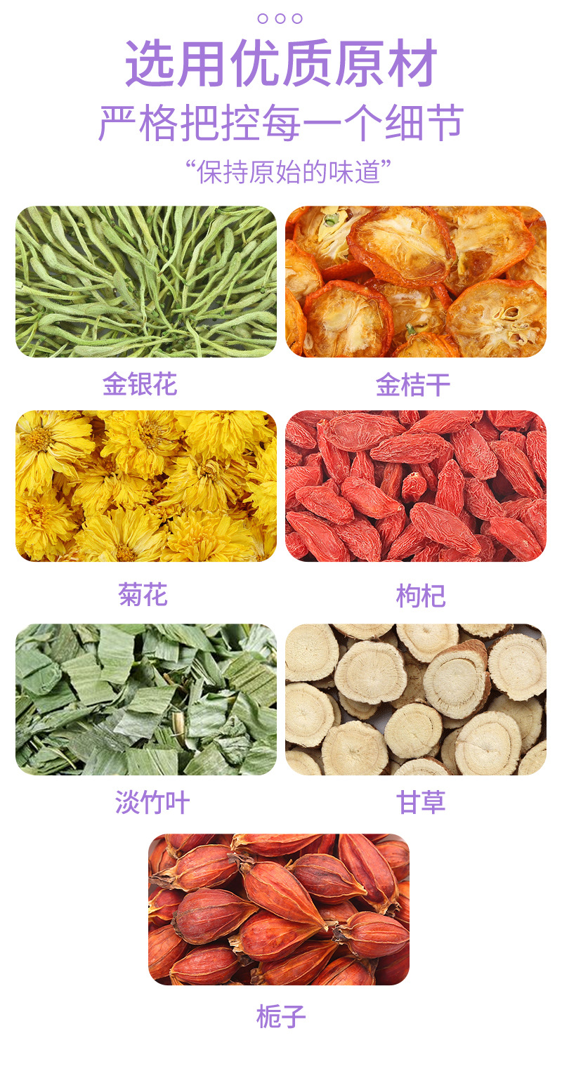 Honeysuckle & Chrysanthemum Herbal Tea (Jin Yin Ju Hua Cha) — Cooling Flower Blend with Goji, Lotus Leaf, Bamboo Leaf & Licorice specifications