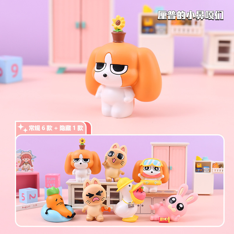 可爱柴犬的打工生活盲盒创意小狗桌面摆件装饰热卖送朋友礼物首选|undefined