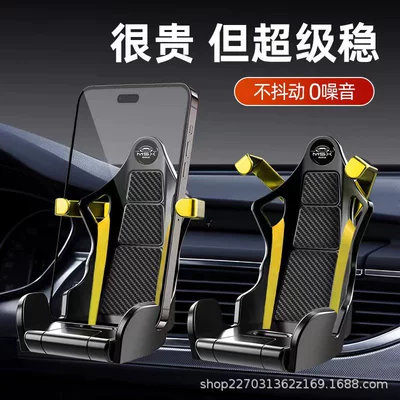 Car phone holder Car Universal Mobile Phone - yellow