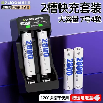Hibrid akkumulyator batareyaları – 5 - n211-charger-no-7-2800-series-4-sections