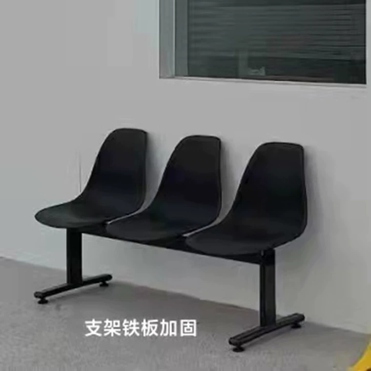 Стул для интернет-знаменитостей, стул для ожидания на станции, уличный стул, стул для фотостудии, пластиковый стул для ожидания в больнице, стул для отдыха на стадионе