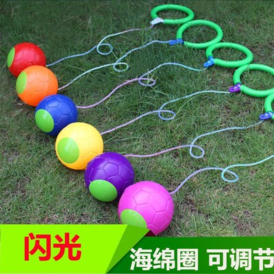 Flash Bouncing ball children adult Hopping Foot ring kindergarten Bouncing ball Body ball Rotation of the ball