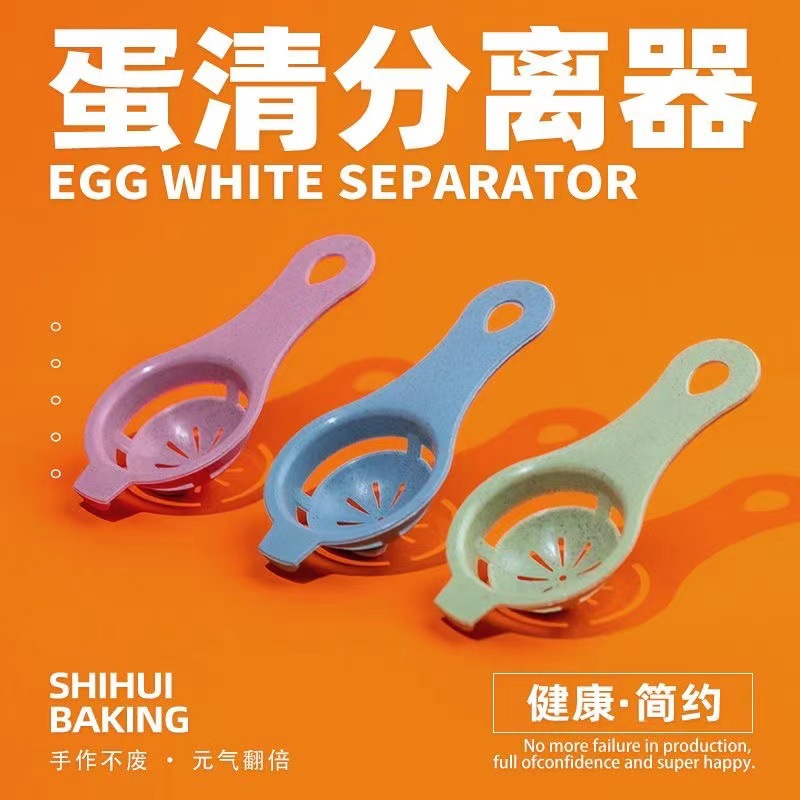 Kitchen baking egg yolk egg white isolate wheat straw egg white…