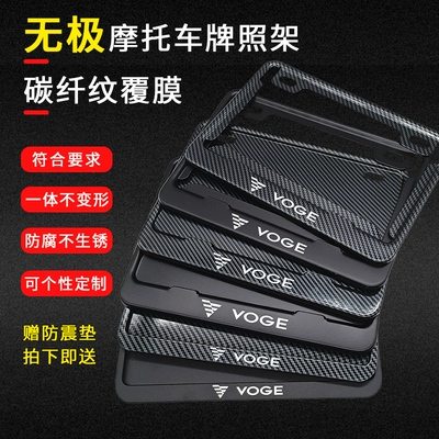 Nömrə qabı: Rear License Plate Frame