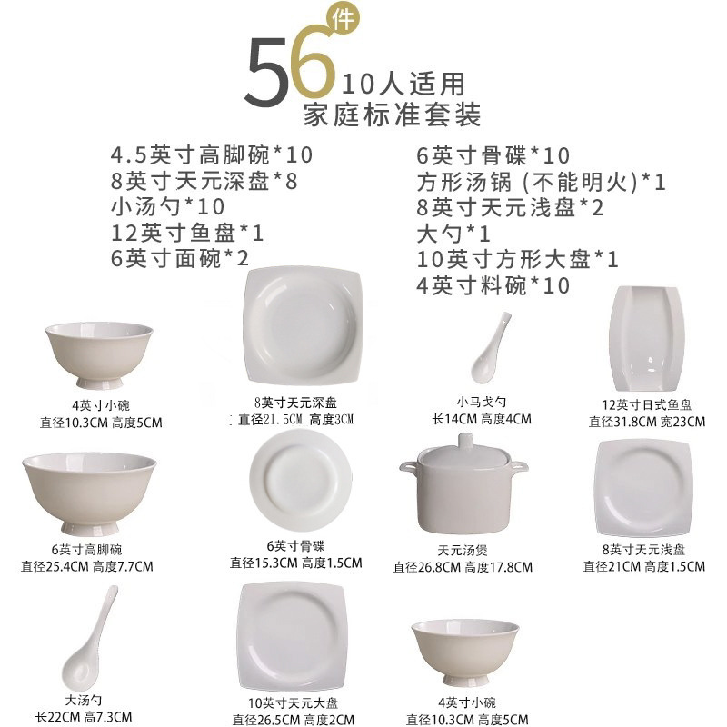 56 헤드 Tianyuan 세트
