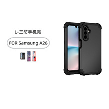 跨境适用三星A26手机壳防摔防震加厚三合一保护套亚马逊同款
