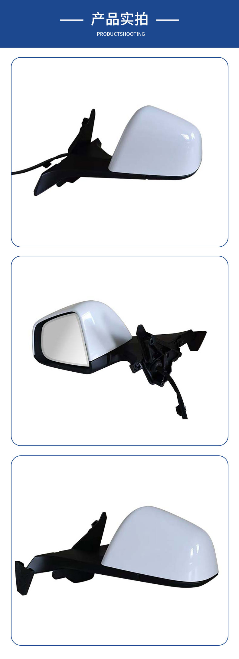 Suitable for Model Y Rearview Mirror Assembly Maodou Model Y Reversing Mirror Assembly 19-24 Model Reflector Assembly