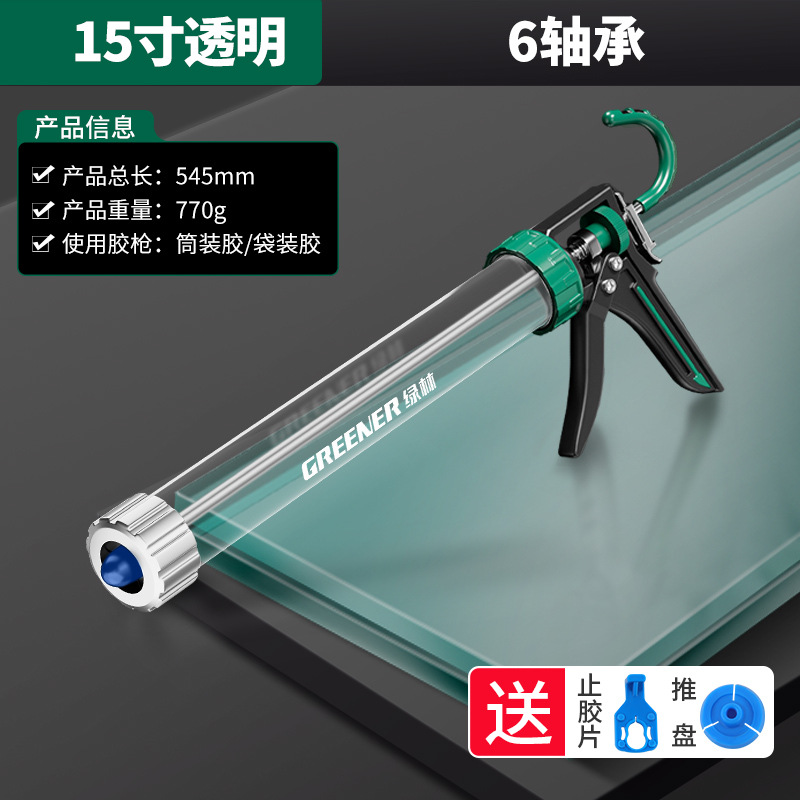 Pistola de Silicona con Corte Automático de Aleación de Aluminio para Sellado e Inyección de Silicona