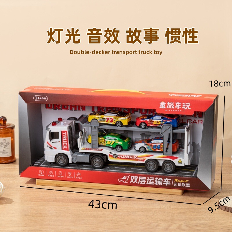 Storytelling Children's Transport Vehicle Toy Model Gift Boy Inertia Container Truck Storage Car