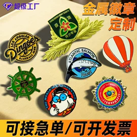 奖牌;金属工艺品;徽章