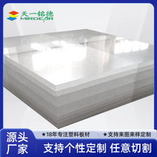 供应ABS板ABS复PC板厚片吸塑 阻燃塑料板厚板吸塑加工