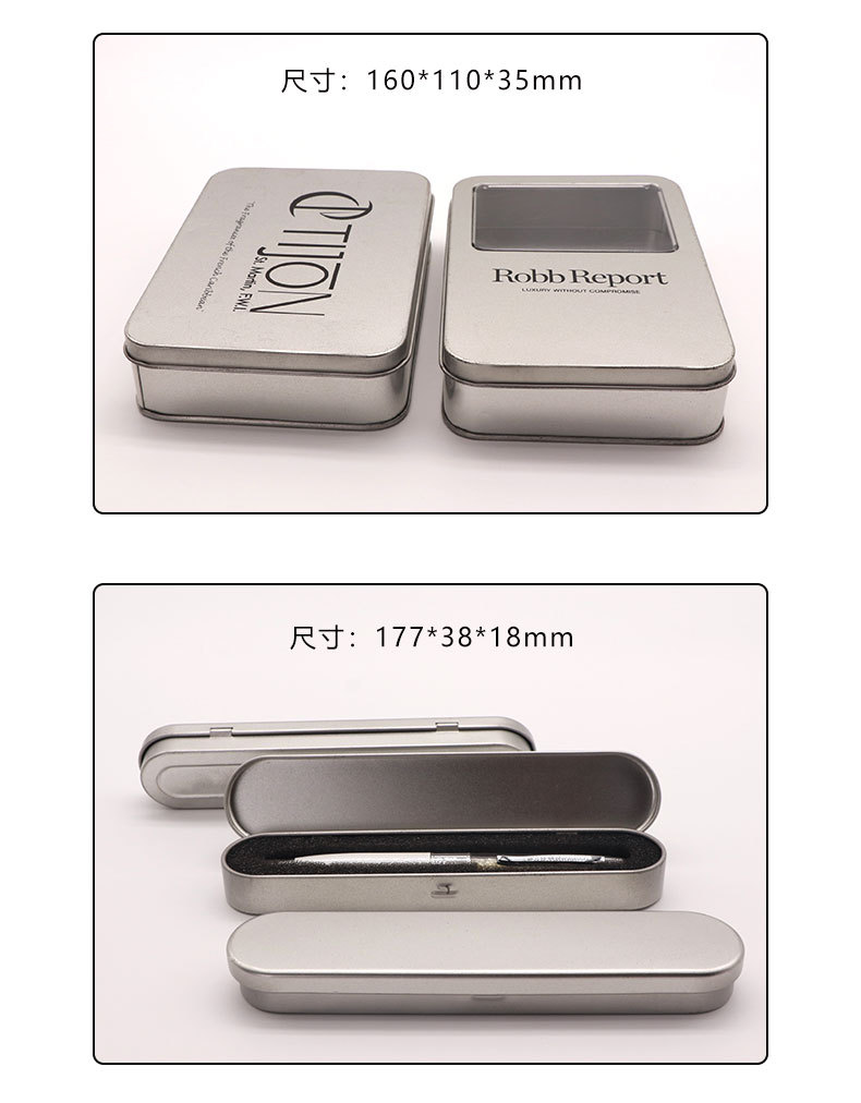 方形现货大链接详情页2021.8_08