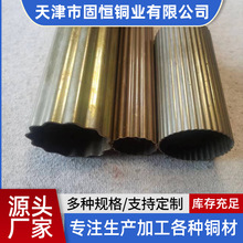 加工定制黄铜管 精密零切大小口径H62黄铜管 空心薄壁铜管