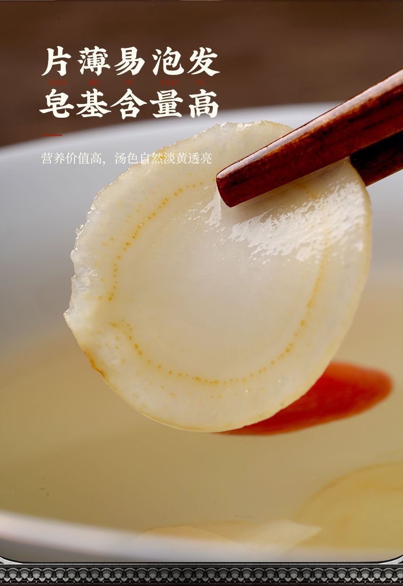 Canadian American Ginseng Slices Xi Yang Shen 250g Dried Panax quinquefolius Root Tea and Soup Herb quality and texture