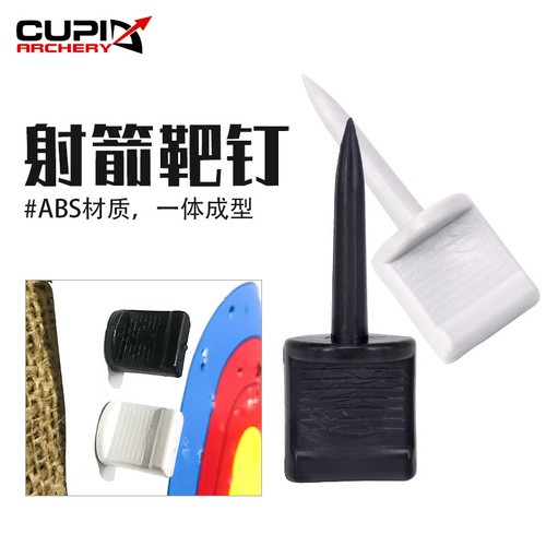 Target nail bow and arrow archery shooting accessories, grass target EVA target competition practice shooting fixed target available directly from the manufacturer