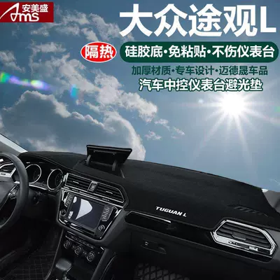 Günəş əleyhinə siperlik: L, Teramont, T-Roc, Tayron - volkswagen-tiguan-l-black-trim-with-embroidered-logo