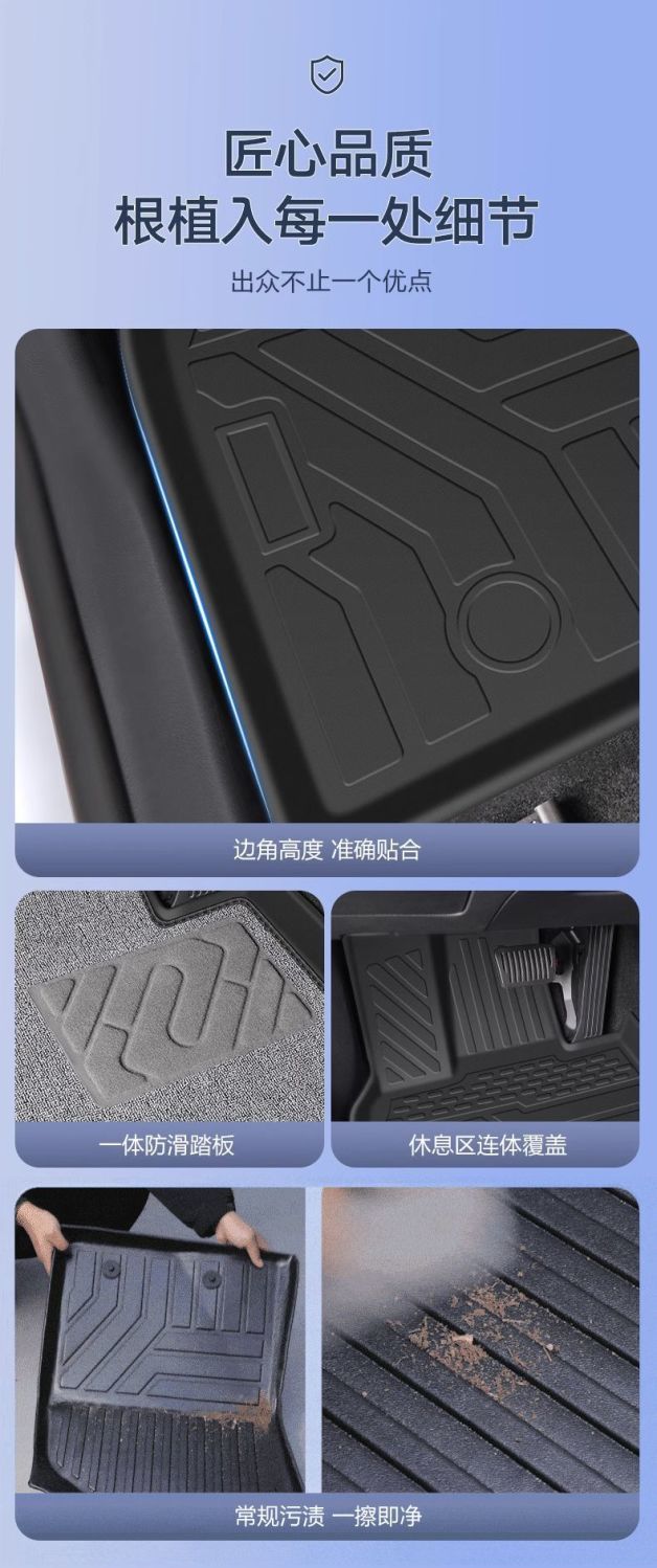 26 Models of Floor Mats Suitable for Gac Aion Yplus, Tpe Original Factory Floor Mats for Aion Y, Automotive Interior Accessories