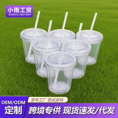 新款12oz双层塑料吸管杯  便携儿童随行杯子可做logo印刷图案水杯