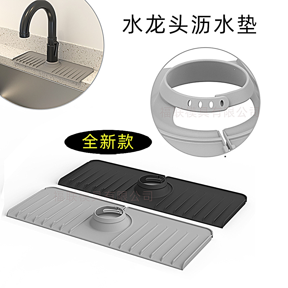 Cocina baño grifo de drenaje almohadilla de drenaje de silicona transparente drenaje fregadero almohadilla de silicona Placa de retención de agua en stock