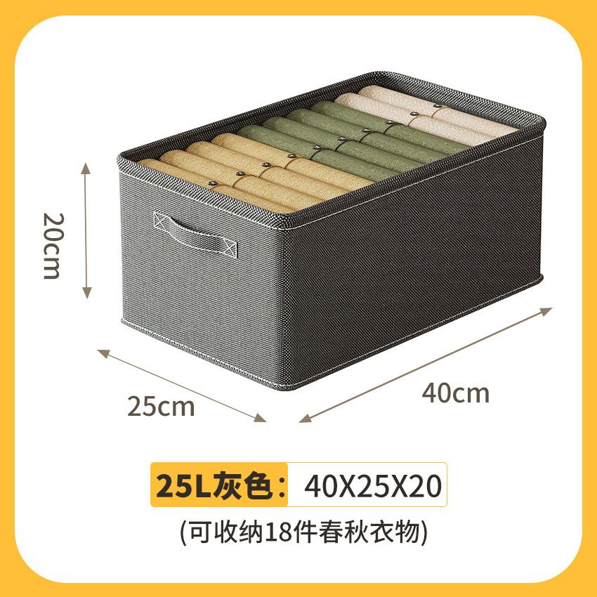 25L【40X25X20CM】