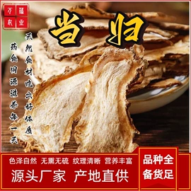 其他药食同源;灵芝;茯苓
