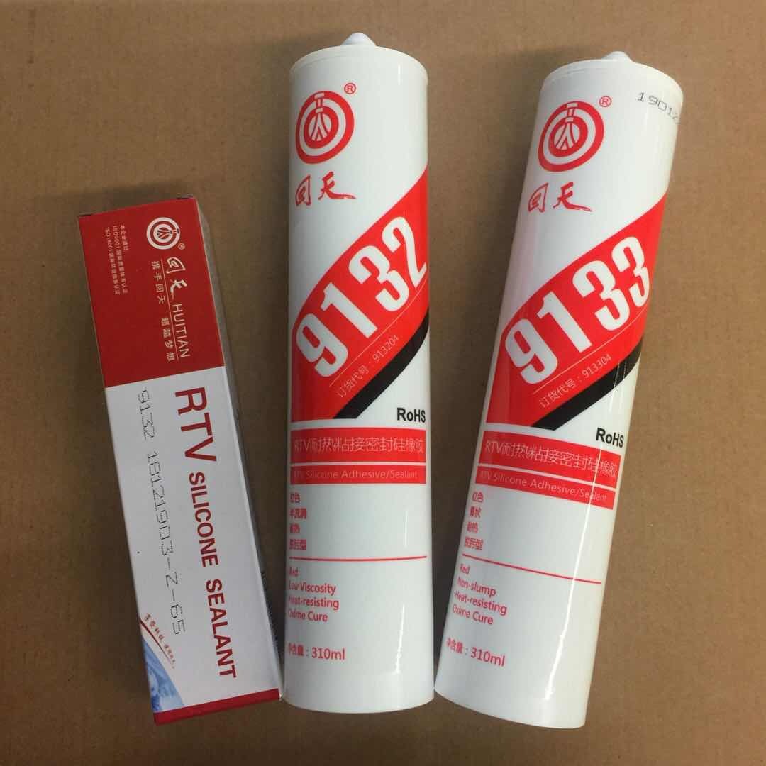 回天9133耐高温平面密封硅橡胶红色9062透明胶水耐高温玻璃胶9132