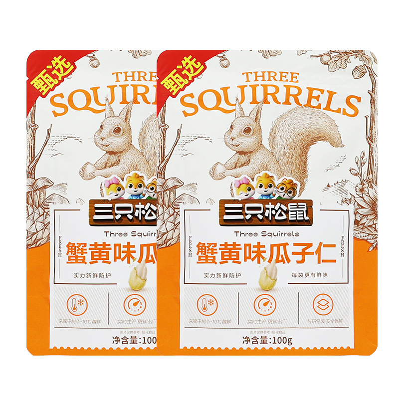 三只松鼠蟹黄味瓜子仁100g/袋休闲零食葵花籽仁即食小吃